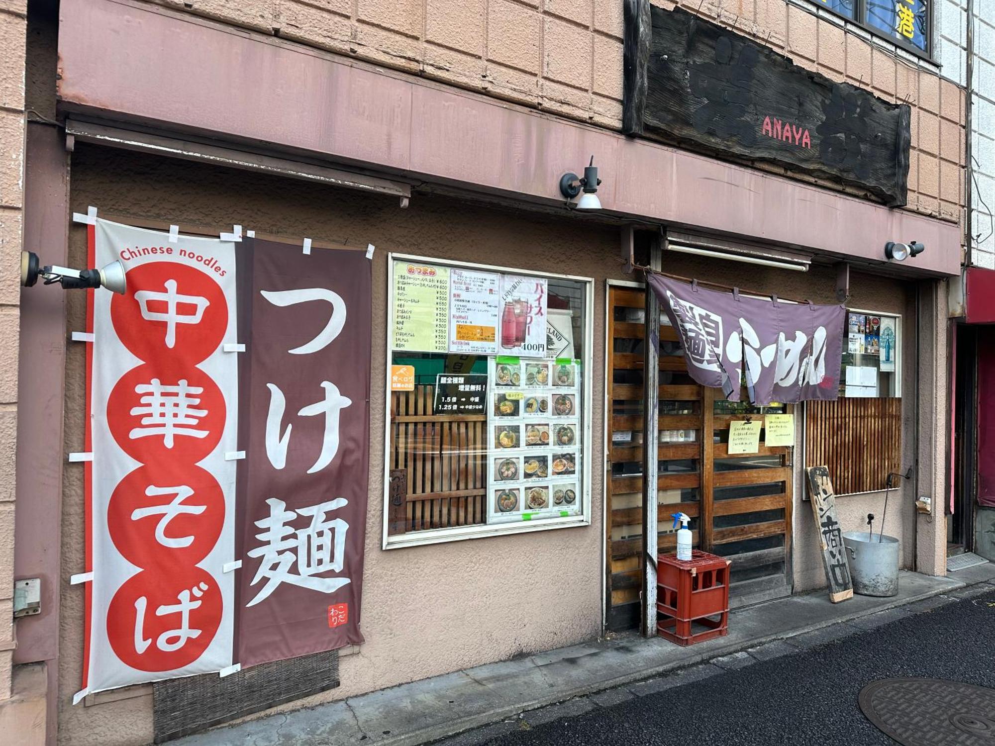 Max4People Shinjuku 7Minutes Shibuya12 Minutes 5Minutes Walk From Hatsudai Station Leon Resort Shibuya Токіо Екстер'єр фото